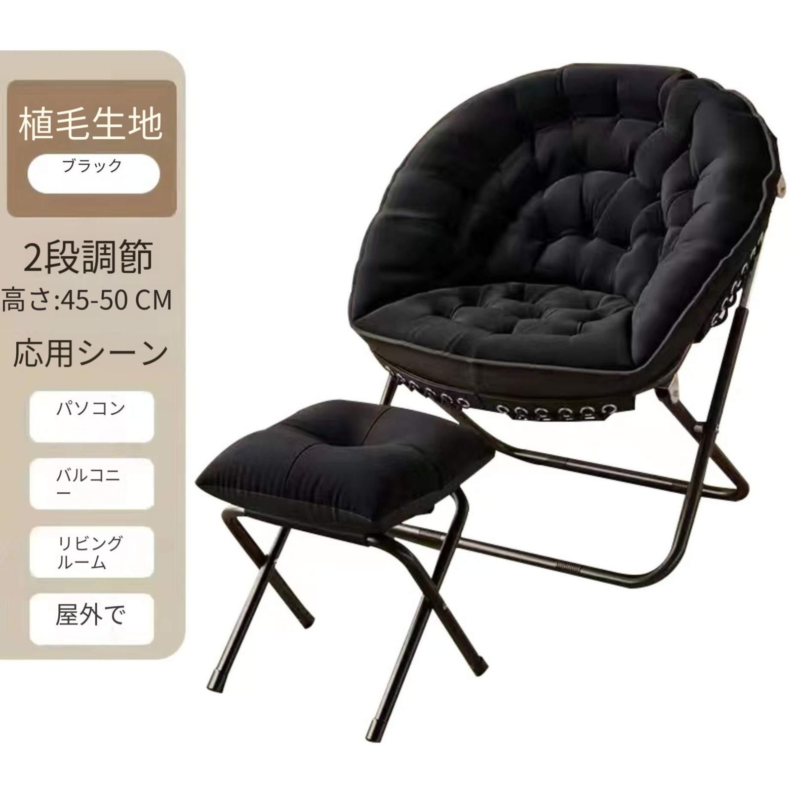 家庭用