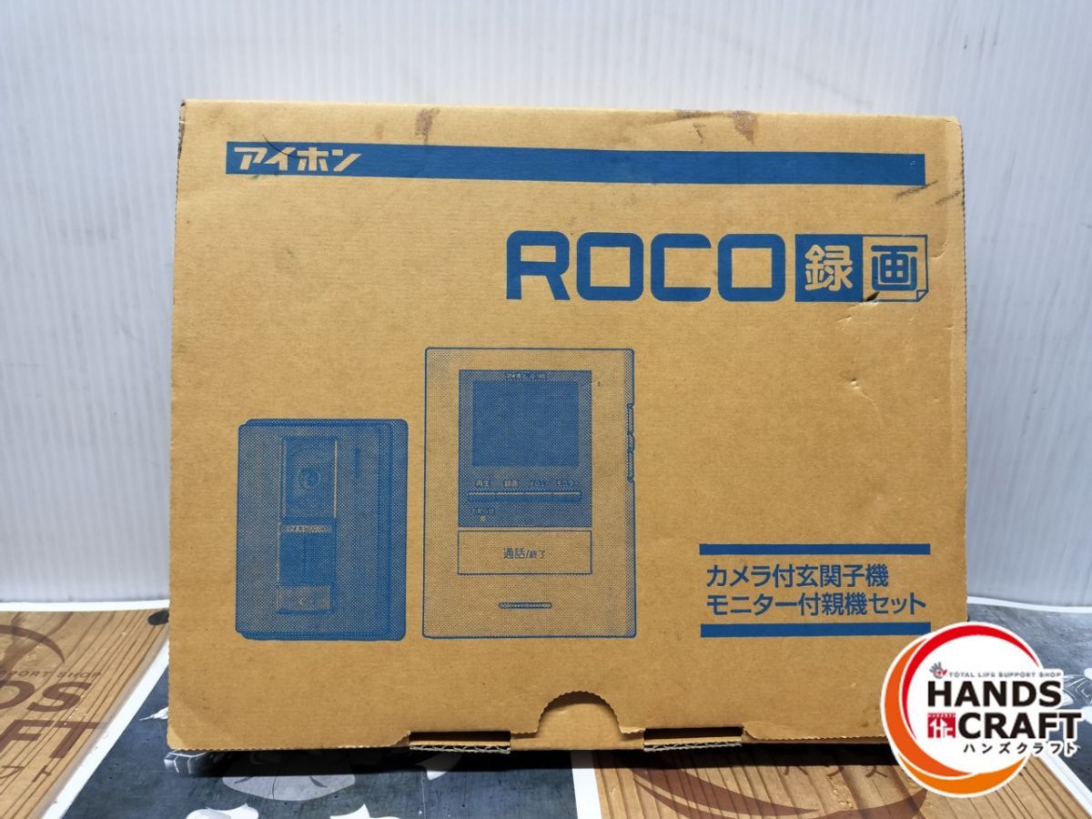 未使用 アイホン ROCO テレビドアホンセット JQ-12 T1792420