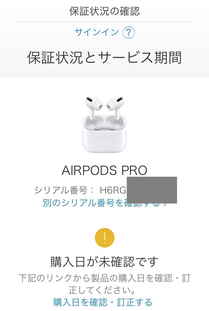 国内正規品】AirPods Pro MWP22J/A 新品 未開封 本体 - ルーニー