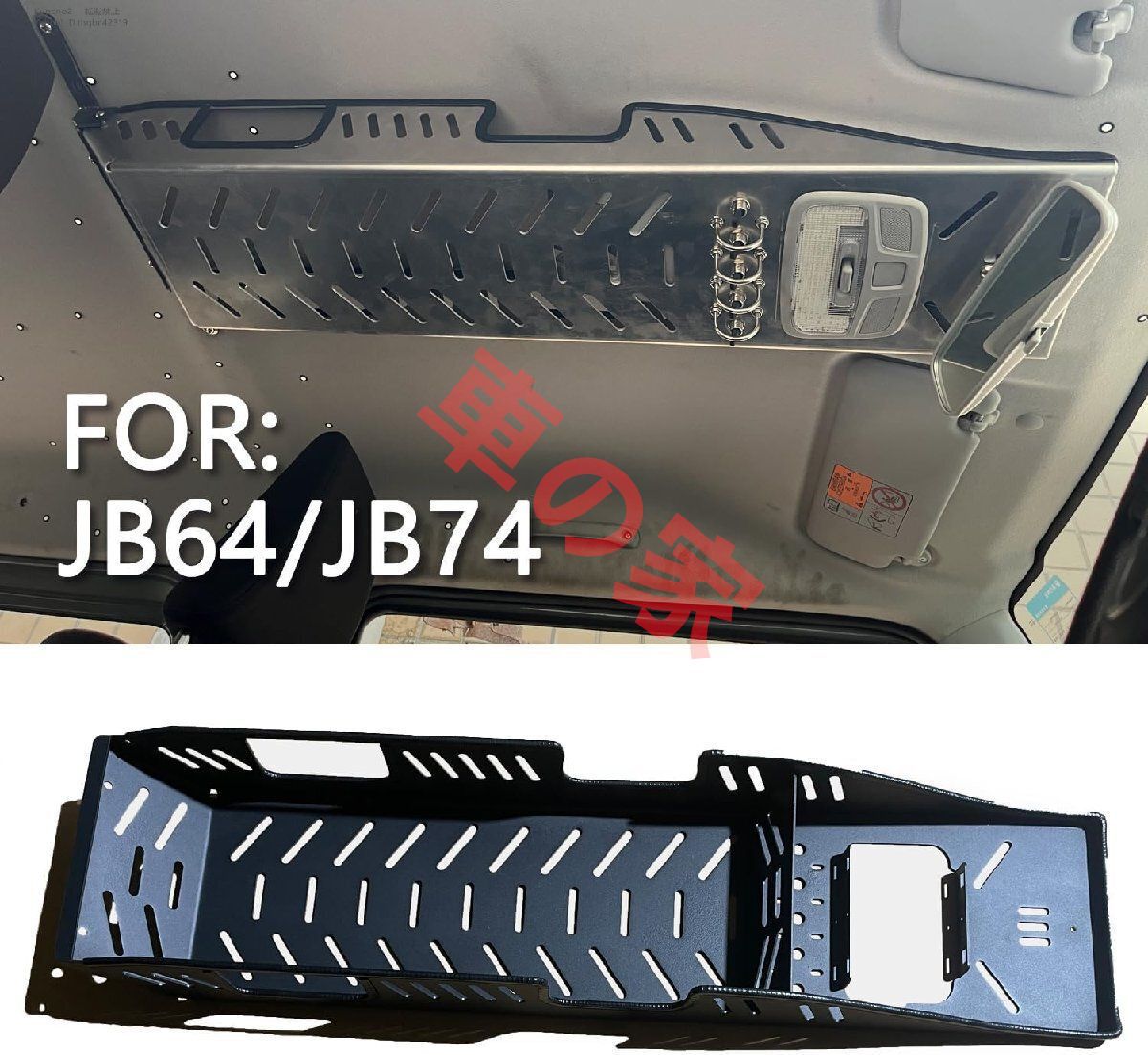 新型スズキジムニー 収納ラック JB64ジムニーシエラJB74 収納トランク拡張棚 内装パーツ アクセサリ 2018-