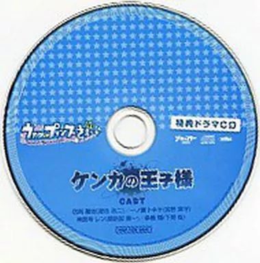 中古】アニメ系CD うたの☆プリンスさまっ♪ -Sweet Serenade- 特典 