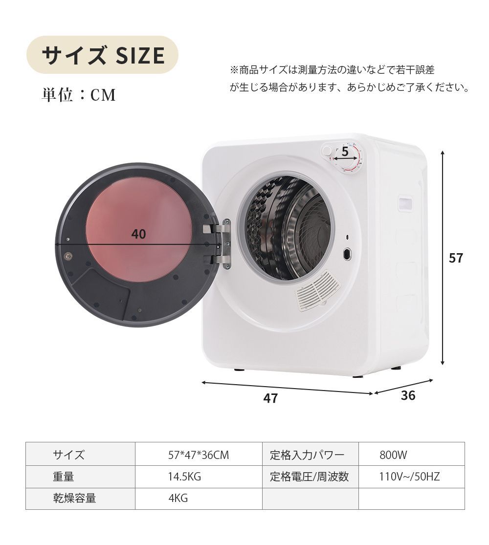 生活家電 SENTERN 小型衣類乾燥機 衣類乾燥機 小型 乾燥機 衣類 4kg 