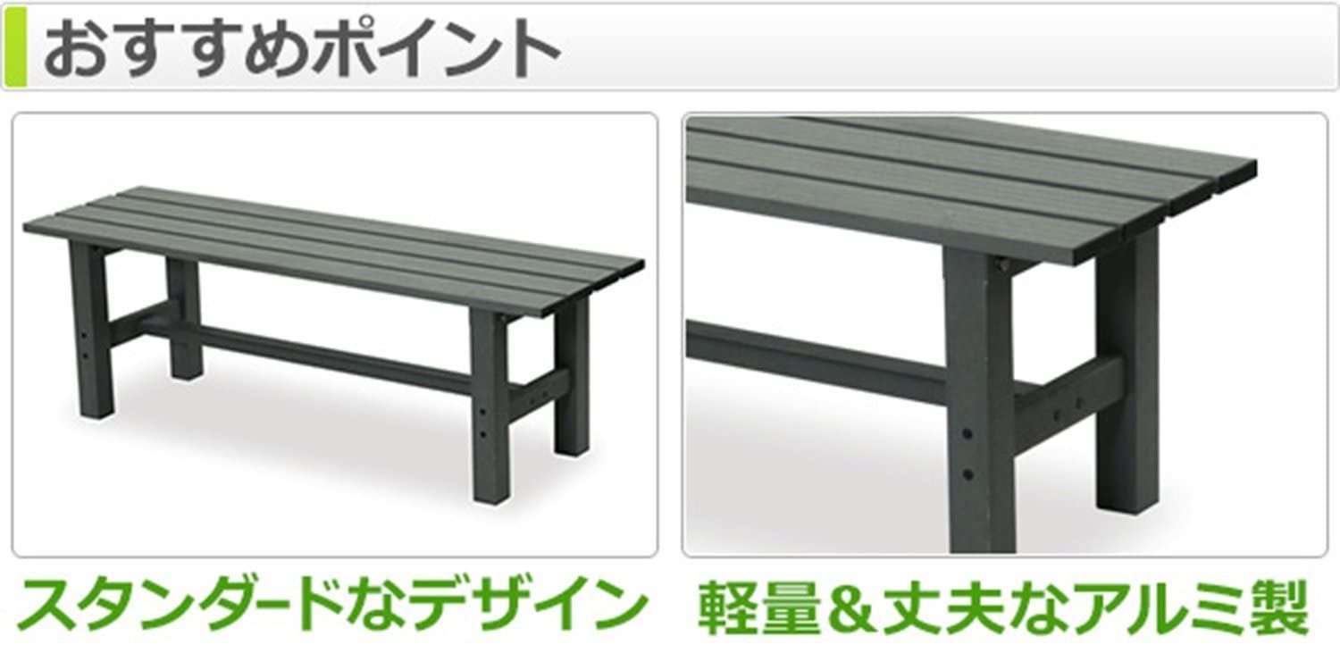 数量 アルミ縁台 幅120×奥行36×高さ40cm ガーデンベンチ ガーデンチェア ベランダ バルコニー 山善 軽量 踏み台 玄関台 お庭 ガーデンマスター グレー ABF-120