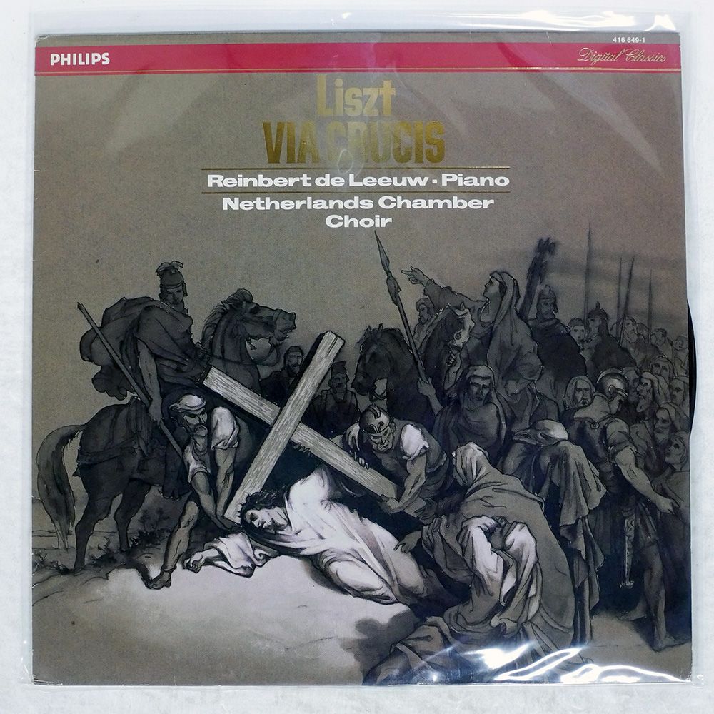 廃盤 国内盤 帯付き CD ルイス・バカロフ・イン・ラウンジ／ルイス・バカロフ オランダ盤 REINBERT DE LEEUW/LIST VIA CRUCIS/PHILIPS 4166491