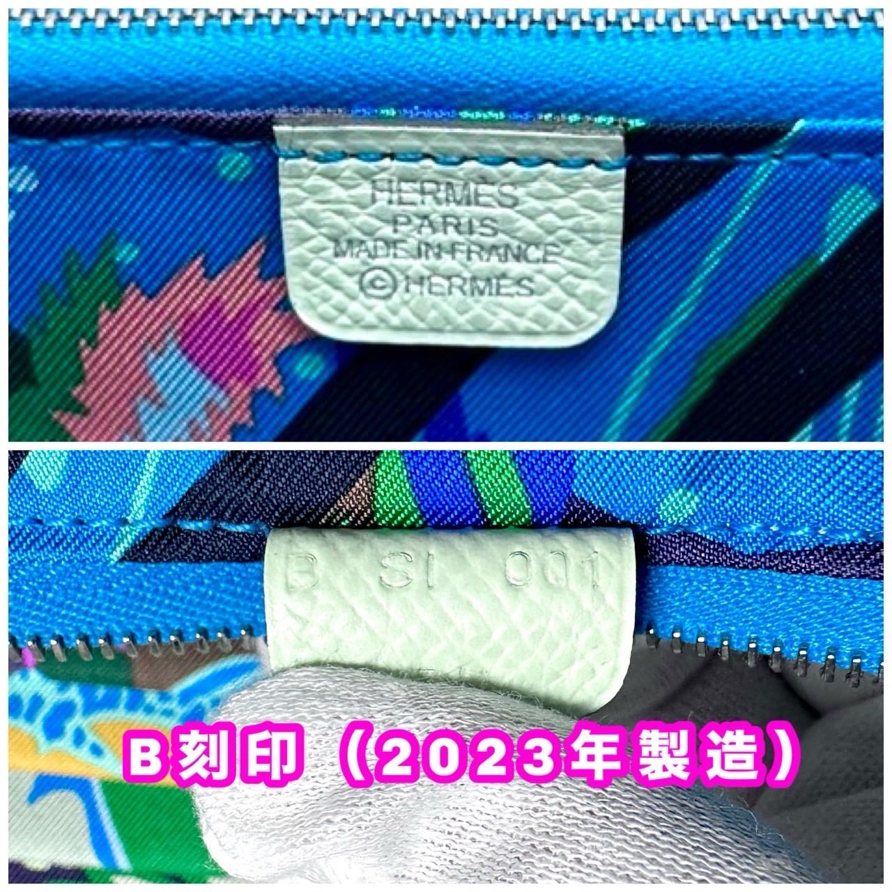 HERMES 【B刻印】2023年製造アザップシルクイン 楽天市場】☆B刻印・2023年製造・新品☆ エルメス HERMES ミニ