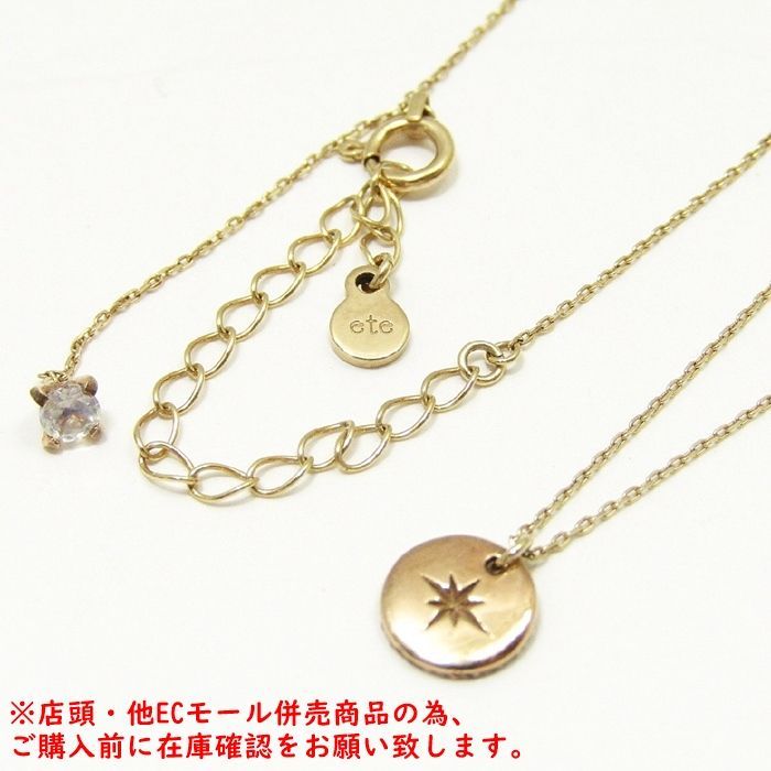 併売商品※◇中古状態良好◇ete【エテ】イニシャル コイン ネックレス 