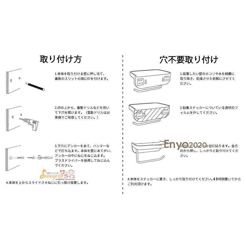 紙巻き器 トイレ用品