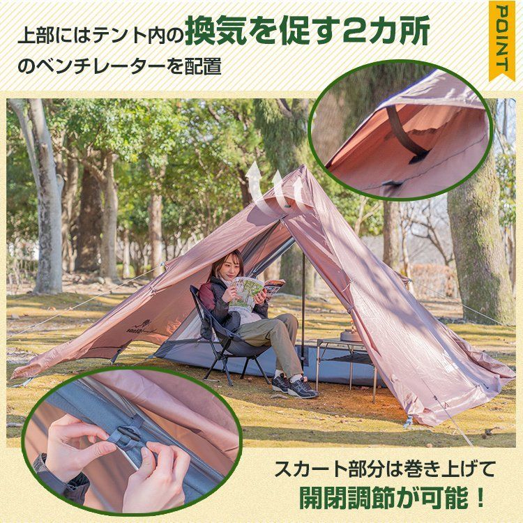 ワンポール ティピー ゲル ベル テント 1 2 ソロ キャンプ 折りたたみ 耐水圧3000mm ワンポール ティピー ゲル ベルテント 1 2 人用