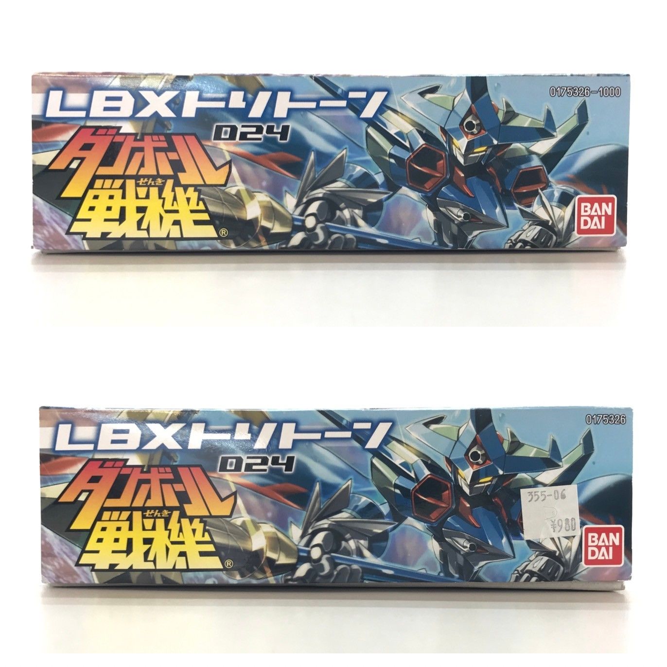 ◎BANDAI プラモデル 024 LBXトリトーン 「ダンボール戦機