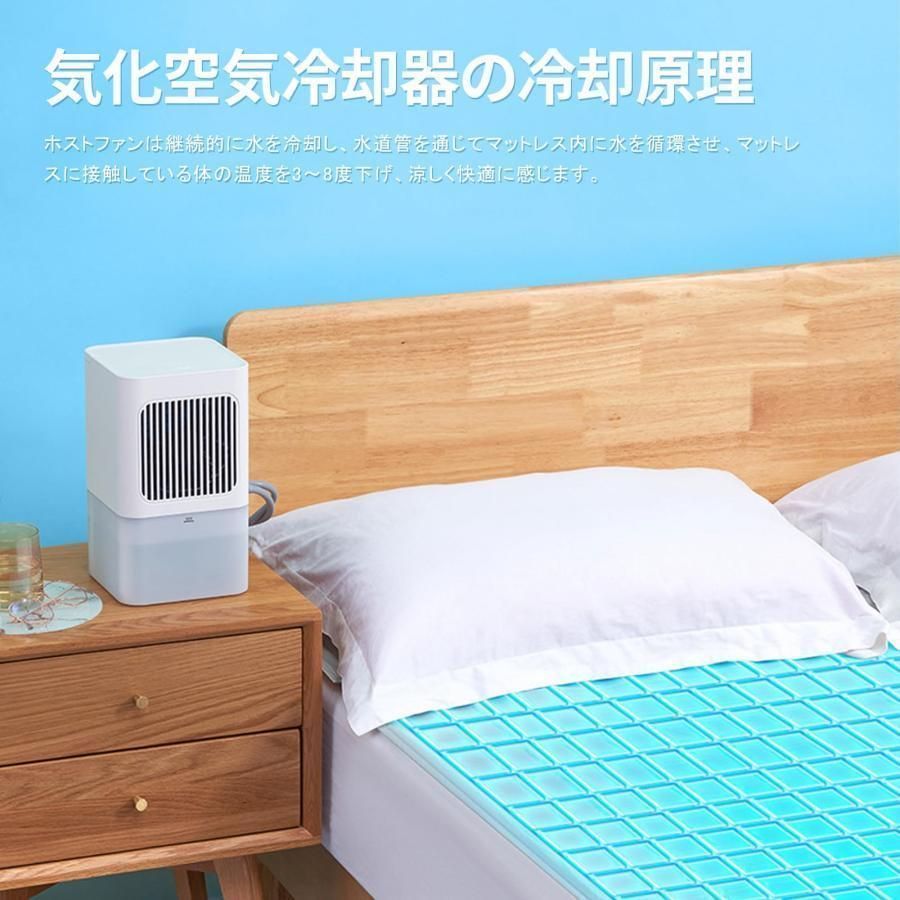 利便性の高い 冷却マットレス 水冷マットレス 折りたたみ式 アイスマット 残水量が 3速風速調節 リモコン操作 Type-C充電 注水式敷きパッド 1.6*0.7m