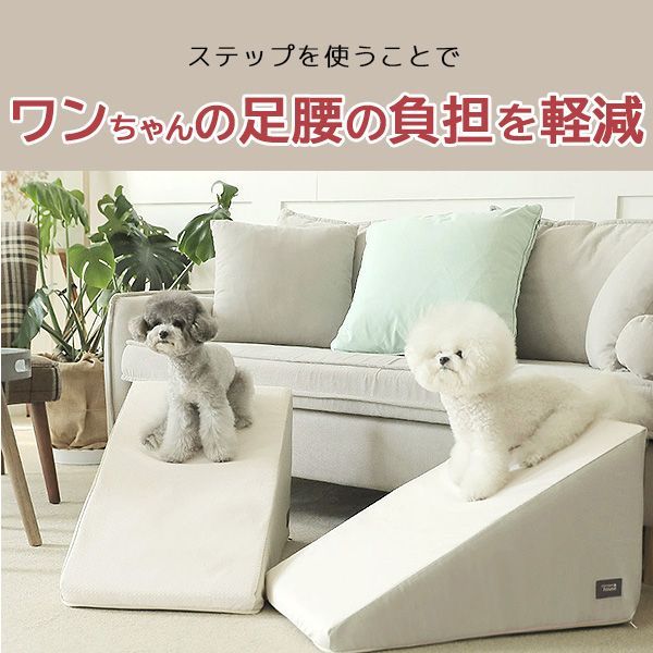 Chocopethouse ノンスリップ ステップ 2.0 ワイド 滑らない ペット