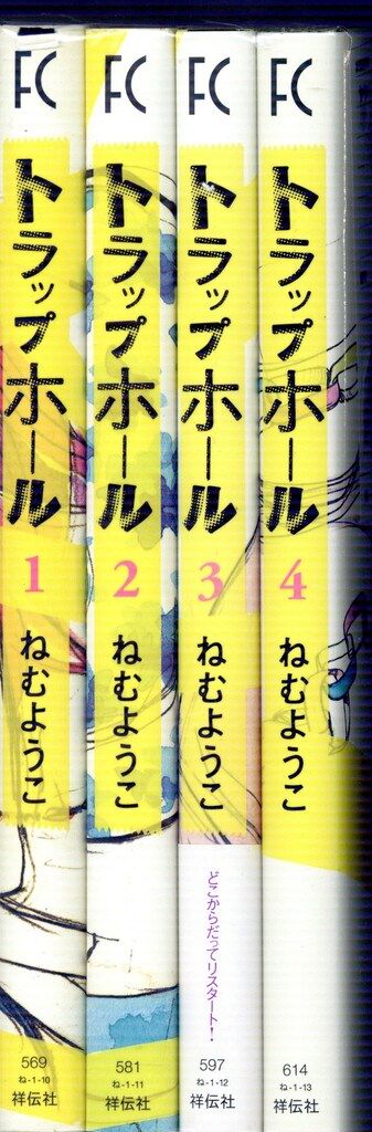 (未使用･未開封品)トラップホール コミック 1-4巻セット (Feelコミックス) Amazon.co.jp: トラップホール コミック 1-4巻セット (Feel