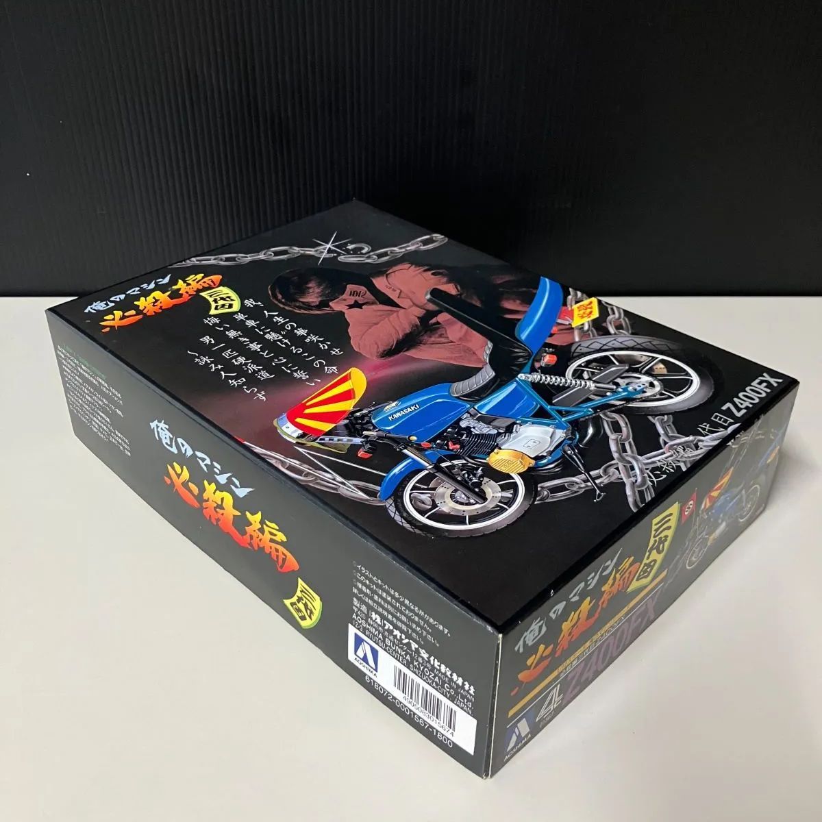 俺のマシン　FX Amazon.co.jp: アオシマ製1/12俺のマシンシリーズ XJ400