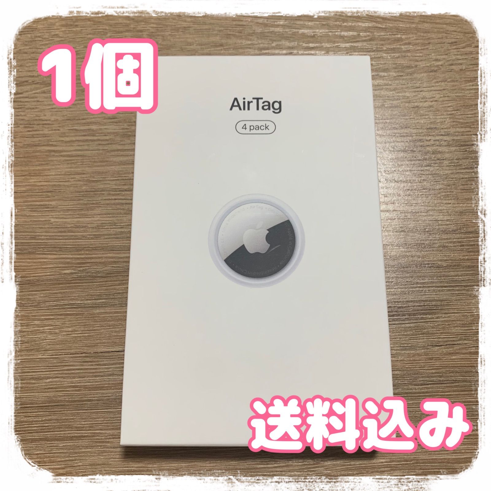 Apple アップル Air Tag MX542ZP/A エアタグ 本体 1個 - ♡トメハ