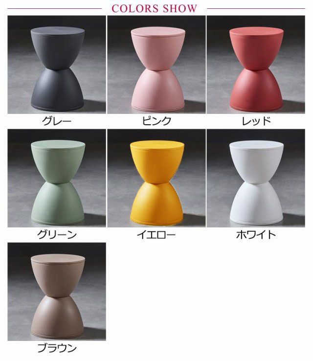 ハンドメイド スツール ロティページです！！ ハンドメイドスツール