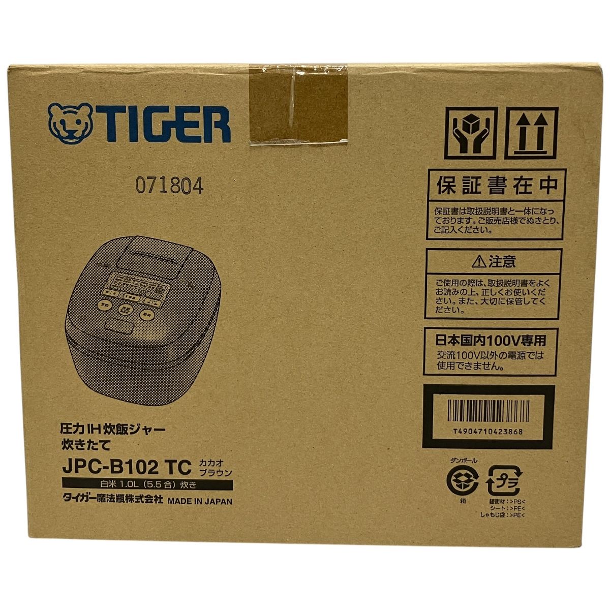 TIGER タイガー 圧力IH 炊飯ジャー JPC-B2型 JPC-B102TC カカオブラウン 5.5合 2018年製 T10425479 WWW_KANDAIZUMI_COM
