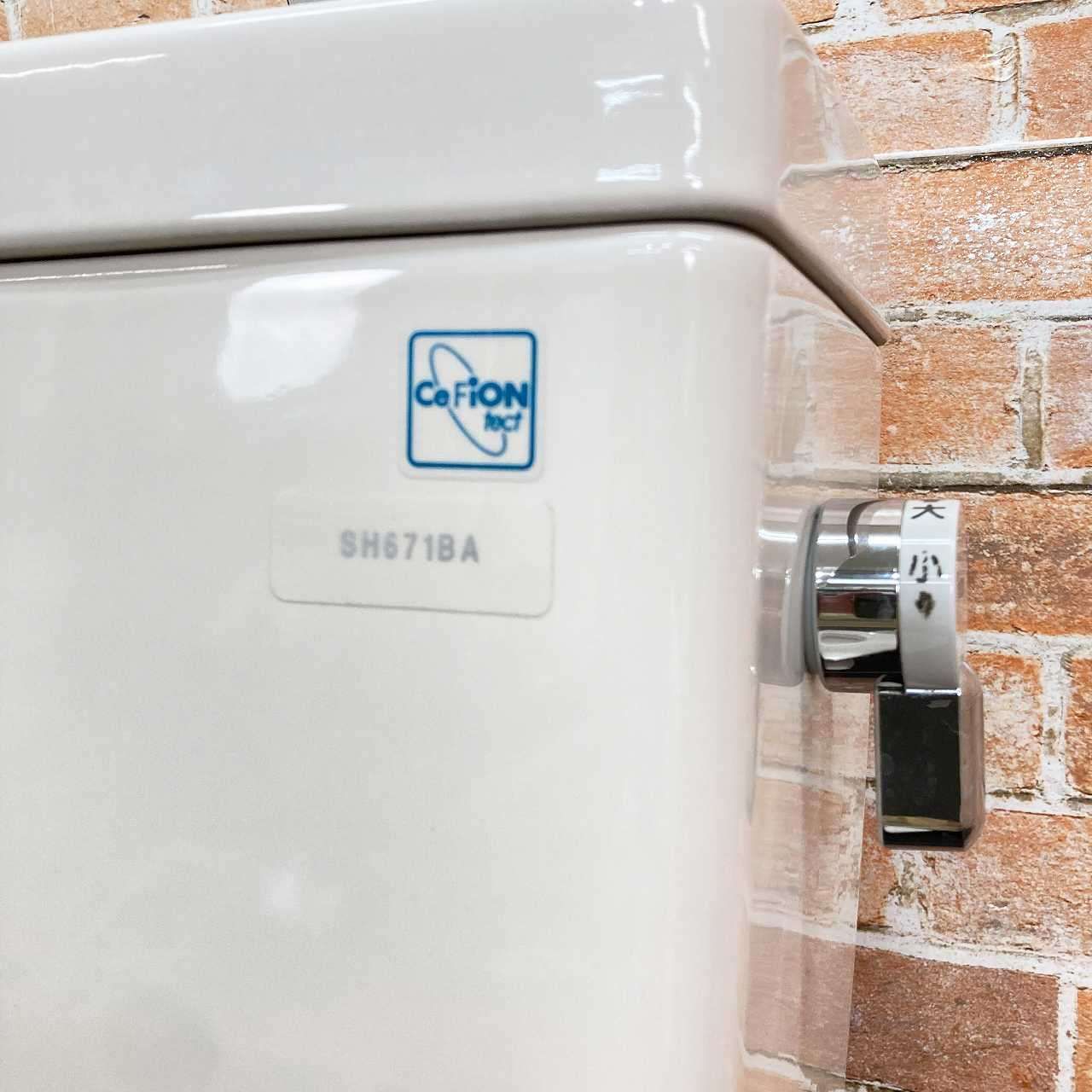 品 TOTO トイレ 洋式便器 床下排水 CS670 排水芯200mm とタンク SH671BA のセット SC1 パステルアイボリー 7I HRDEVELOPMENT_JP