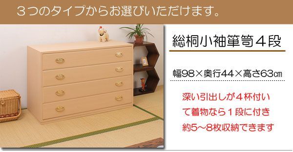 たとう紙ごと余裕で収納
