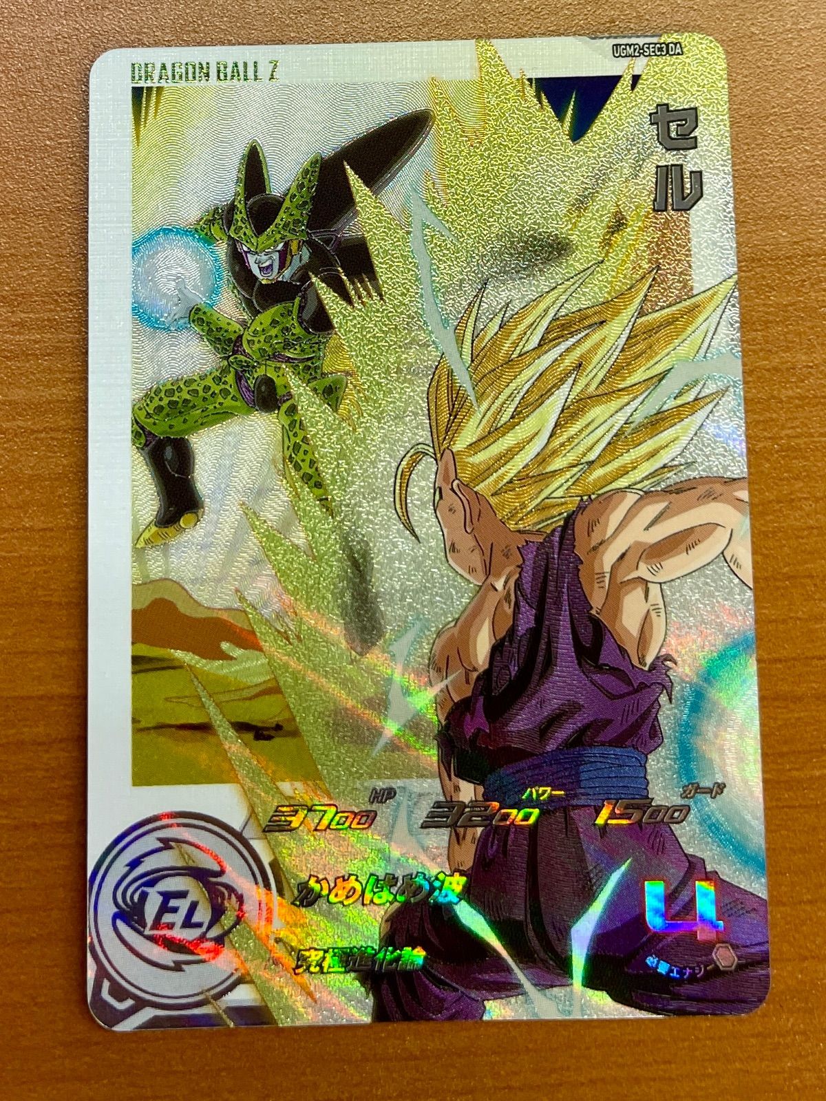 ドラゴンボールヒーローズ PSA10 セル ドラゴンボールヒーローズ