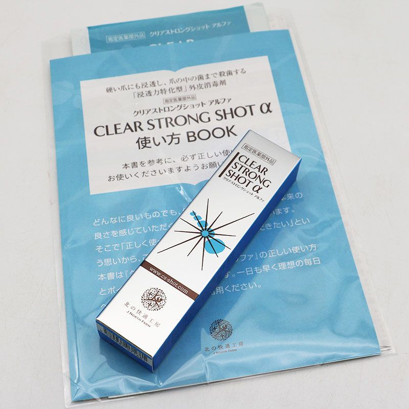 北の快適工房 クリアストロングショットアルファ 15g 6本未開封まとめ売り 北の快適工房 クリアストロングショットアルファ 15g 6本未開封まとめ