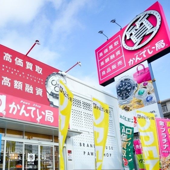 テスト出品 - メルカリ