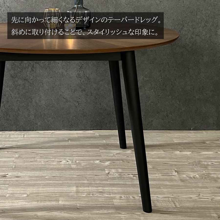 ダイニングセット ダイニングテーブル テーブル 丸テーブル 楕円