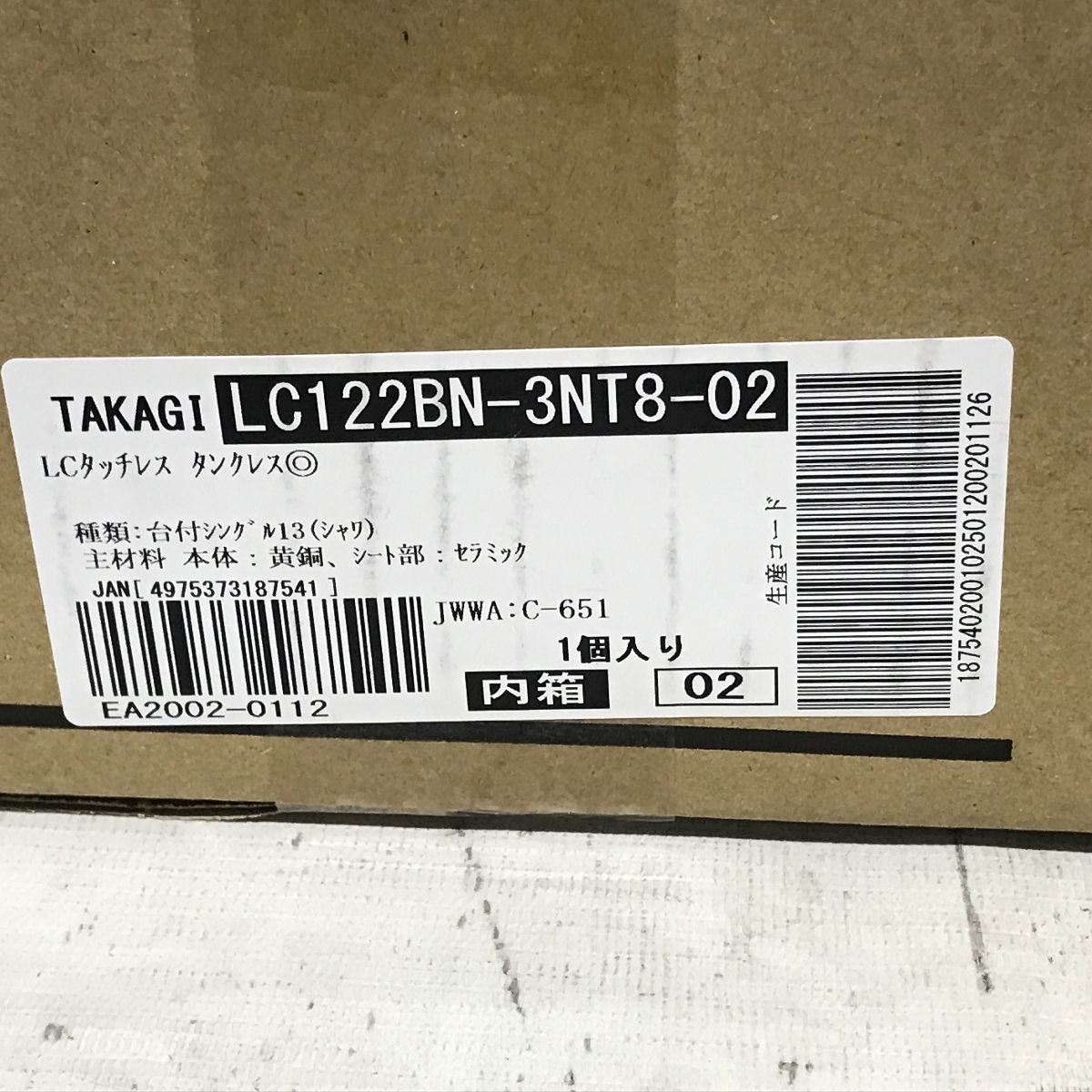 TAKAGI LC122BN-3NT8−02