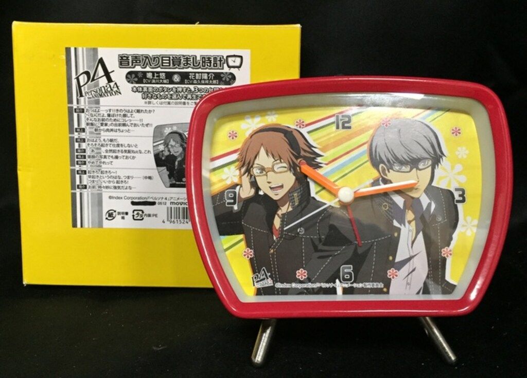 ペルソナ4 音声入り目覚まし時計 鳴上悠 花村陽介 花村 陽介 （CV