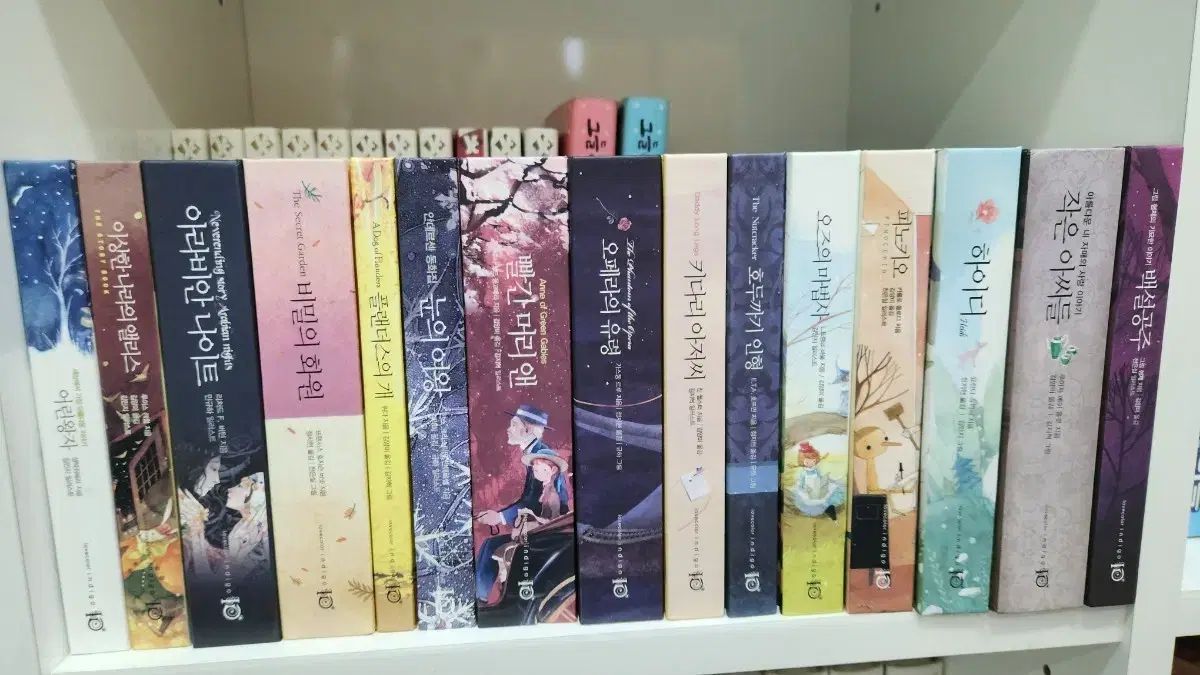 インディゴ 美しい 古典 シリーズ 15 巻