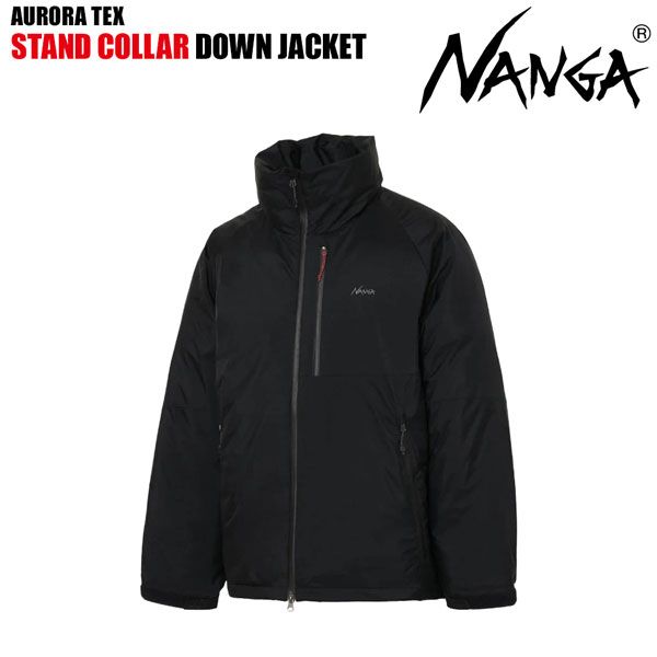 ナンガ オーロラテックススタンド ダウンジャケット NANGA AURORA TEX STAND COLLAR DOWN JACKET ジャパンブランド ダウンジャケット 定番 行動力の高いスタンド
