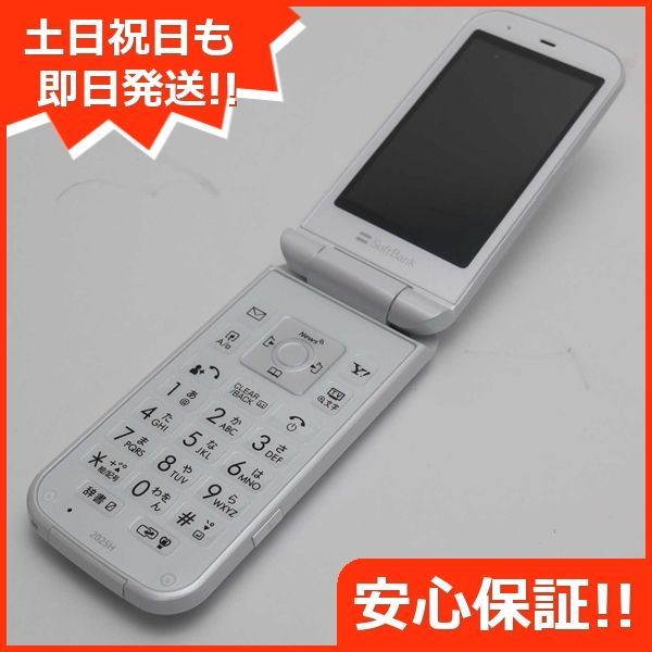 新品未使用 202SH PANTONE ホワイト本体 判定○ 即日発送 ガラケー ガラケー SHARP SOFTBANK 本体 白ロム 土日祝発送OK 06000