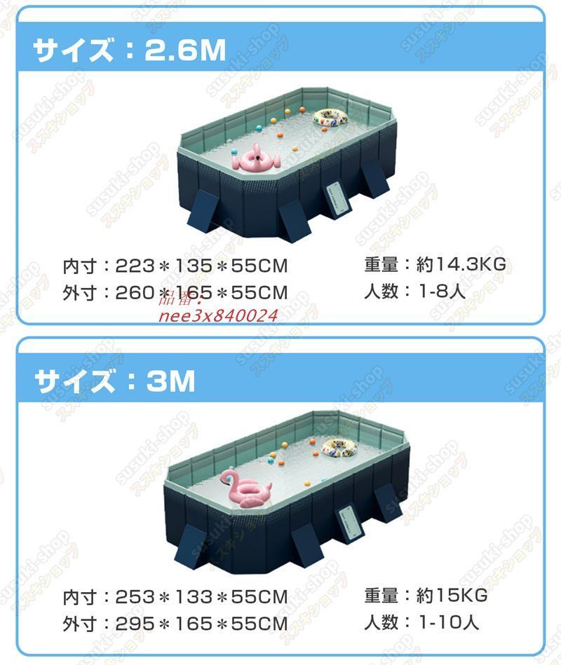 空気入れ不要 プール