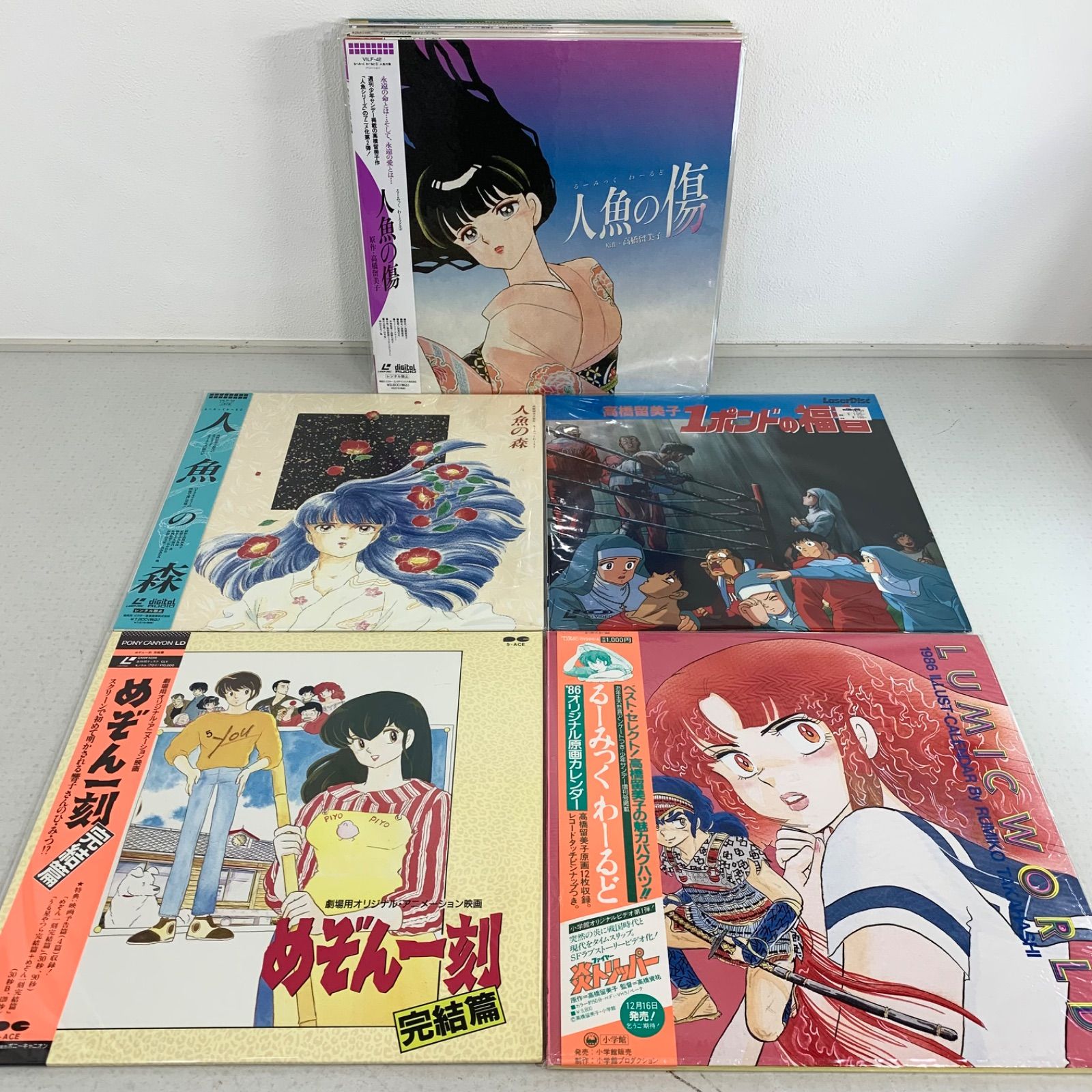 めぞん一刻　アニメレーザーディスク　完全収録版　劇場版　セット　コレクター　特典 Yahoo!オークション -「めぞん」(レーザーディスク) の落札相場