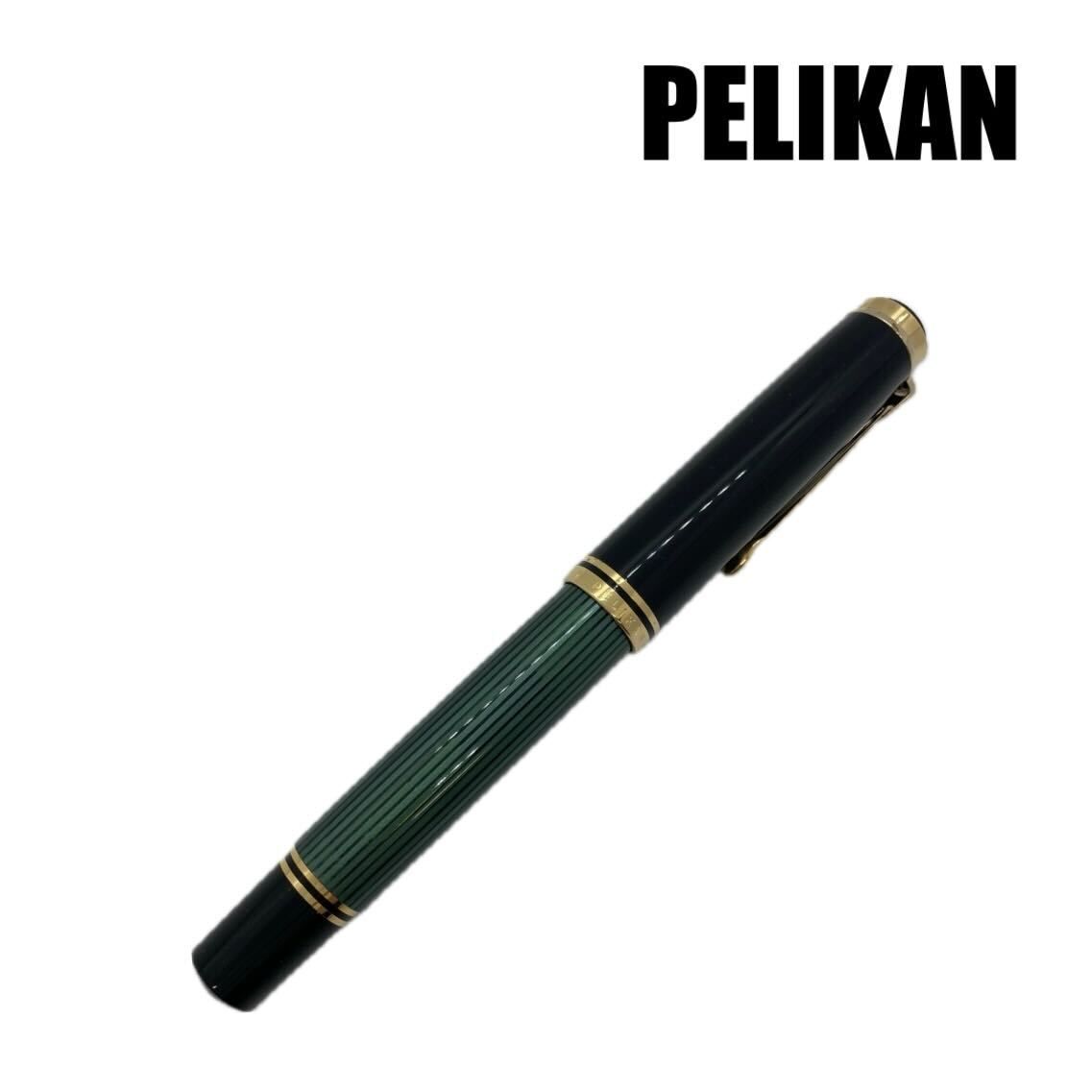 ペリカン Pelikan 万年筆 廃盤品 M1000 18C-750 ペン先K18