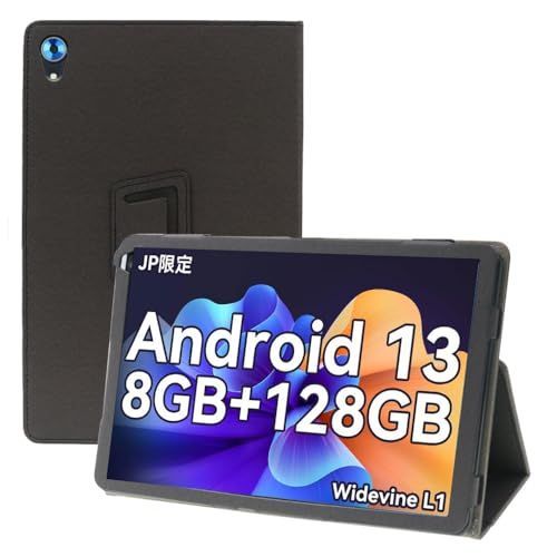 【KYK SHOW】 Dewsod タブレット 10インチ ケース（2023 NEW） Dewsod タブレット ケース カバー 角度調整 全面保護型 スタンド機能付き ハードカバー （ブラック）