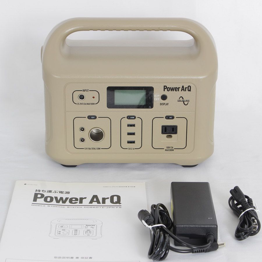 未使用品 SmartTap ポータブル電源 PowerArQ 626Wh