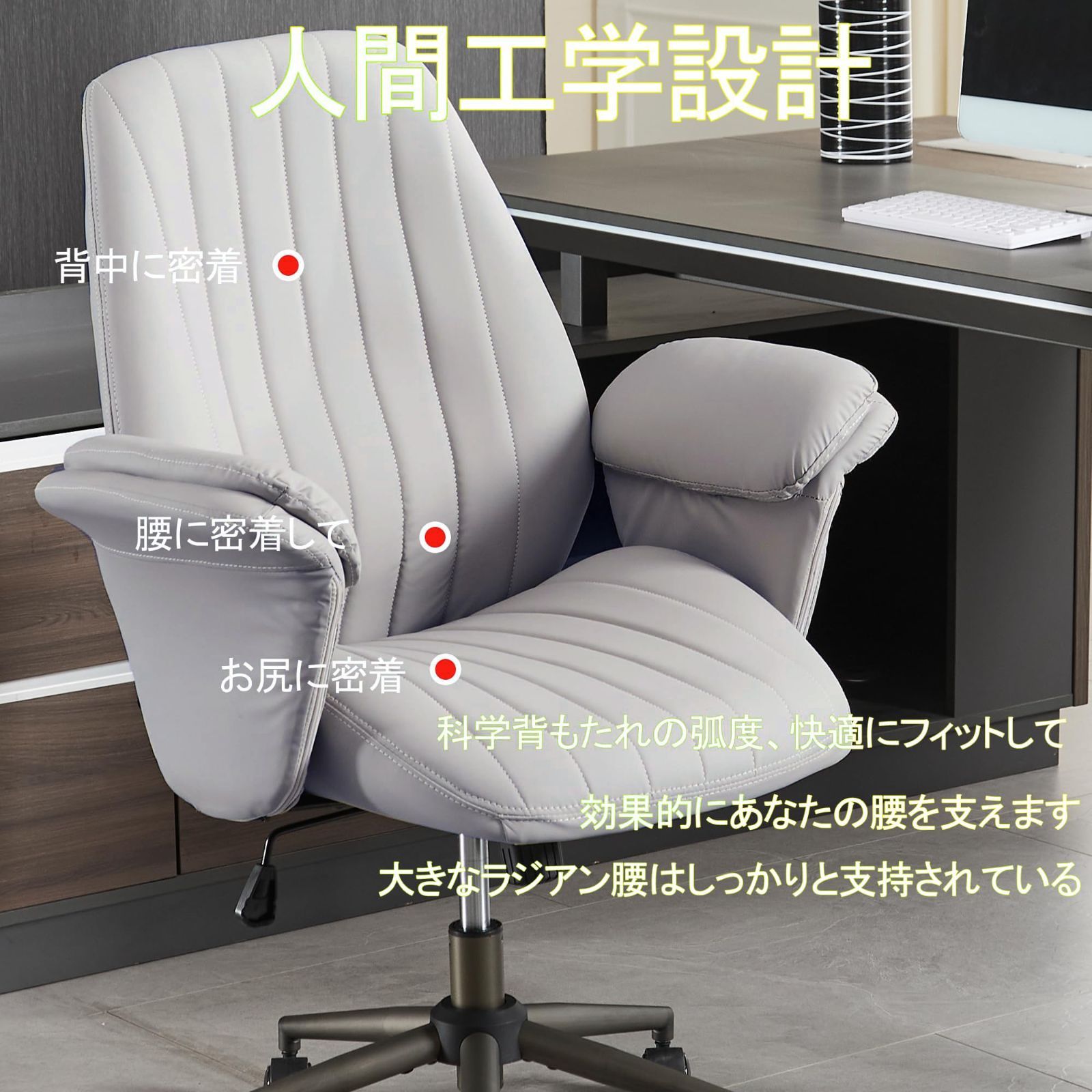 おしゃれ 通気性生地 約25度ロッキング 在宅勤務 無段階昇降 360度回転 パソコンチェア 勉強椅子 デスクチェア デスクチェア 疲れない 椅子 手すり取外し テレワーク ライトグレー 肘つき 人間工学用オフィスチェア PIANETA MARWIL-DEMENAGEMENTS_CH