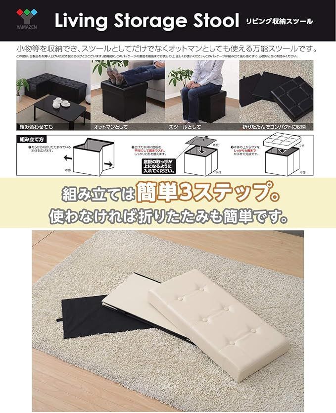 組立品 ホワイト