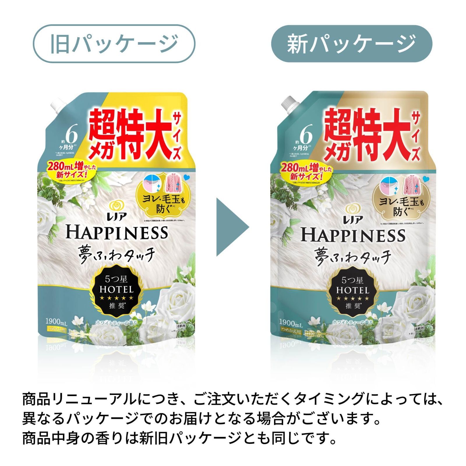夢ふわタッチ ケース品