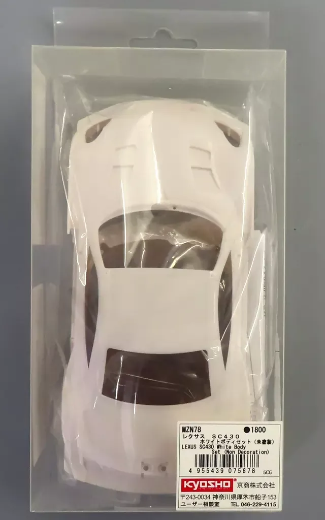 2026年最新】ミニッツ SC430の人気アイテム - メルカリ