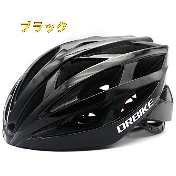 自転車 ヘルメット ロードバイク クロスバイク サイクルヘルメット 男女兼用 M