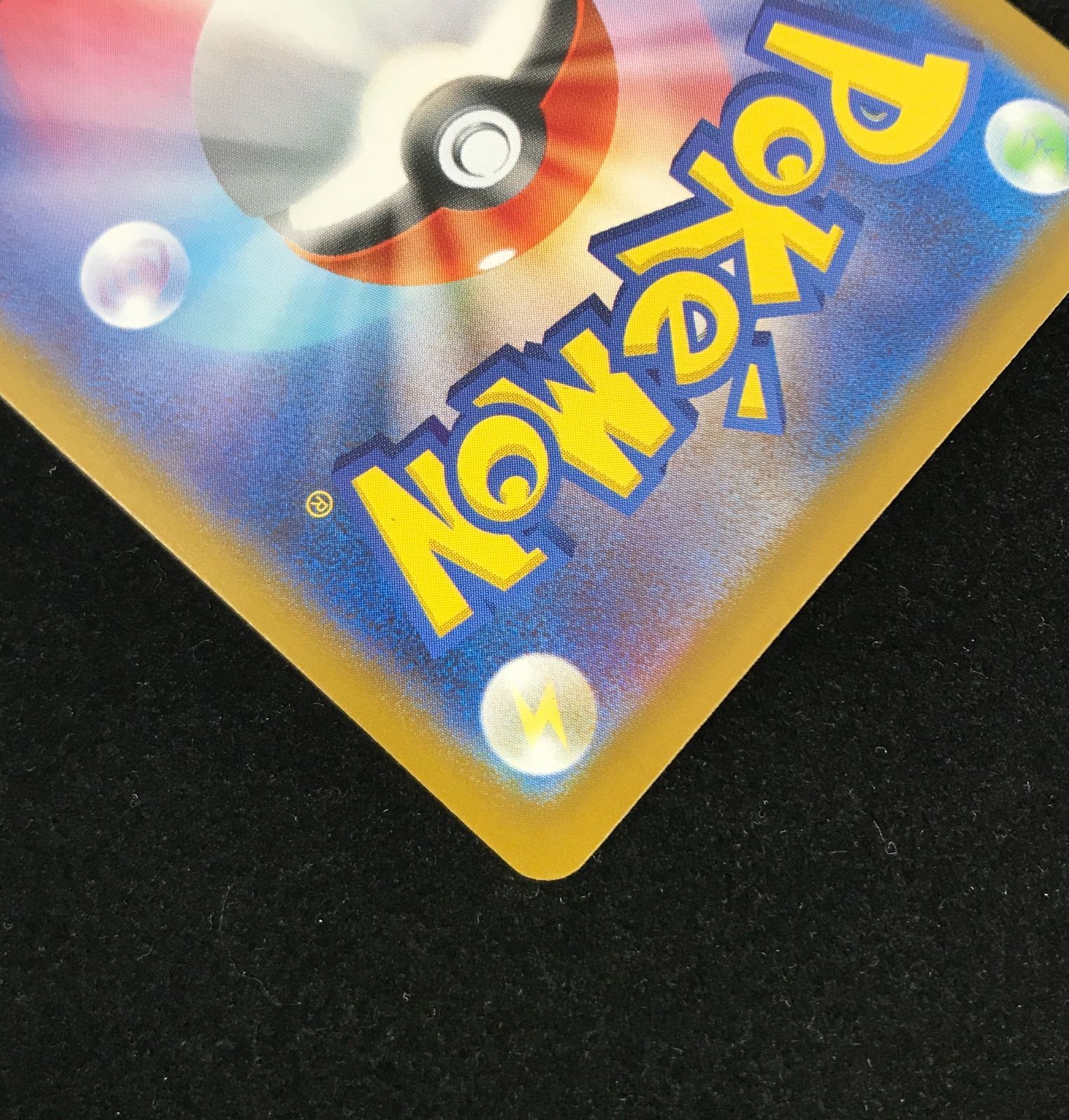 ポケモンカードゲーム ポケカ ロケット団のクロバットex SAR