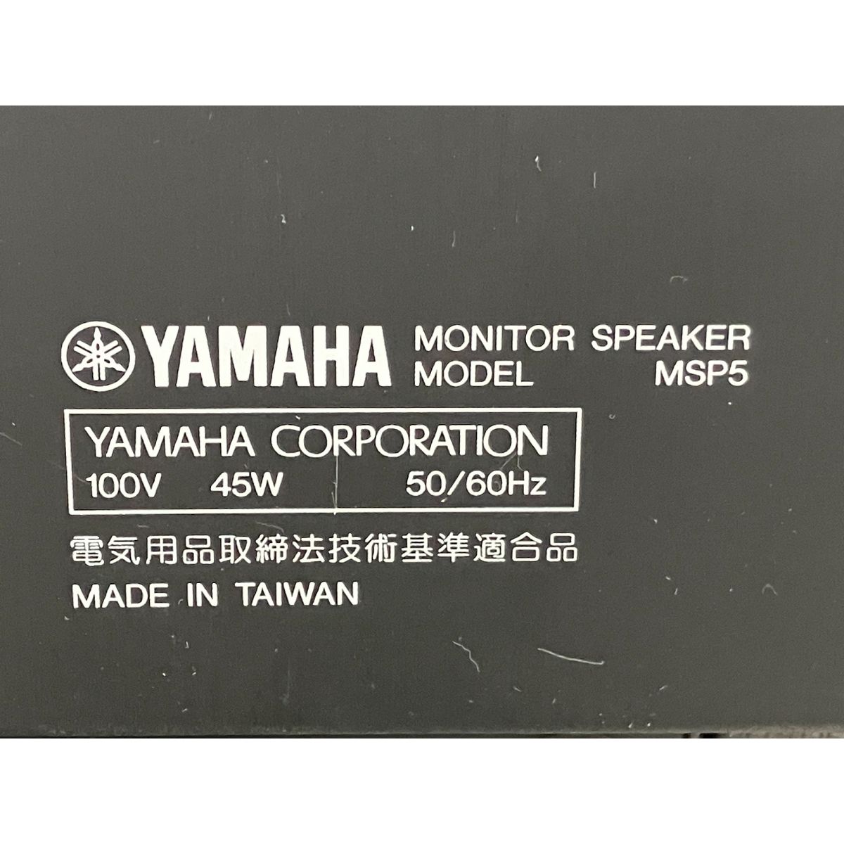 ヤマハ MONITOR