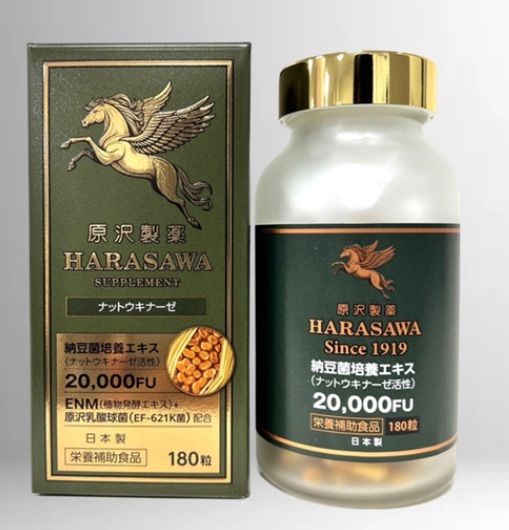 原沢製薬 プレミアム納豆キナーゼ 20,000FU 原沢製薬 プレミアム納豆キナーゼ 20,000FU