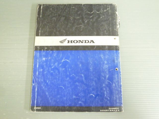 ホンダ