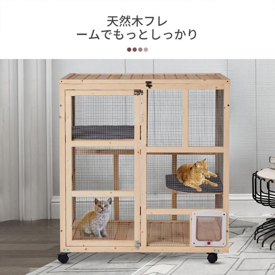 人気推薦◇猫 ケージ キャットケージ 木製 キャスター付き 天窓付き