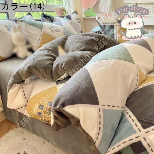 枕カバー 掛け布団カバー
