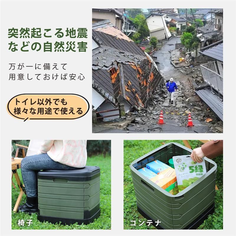 仮設 椅子