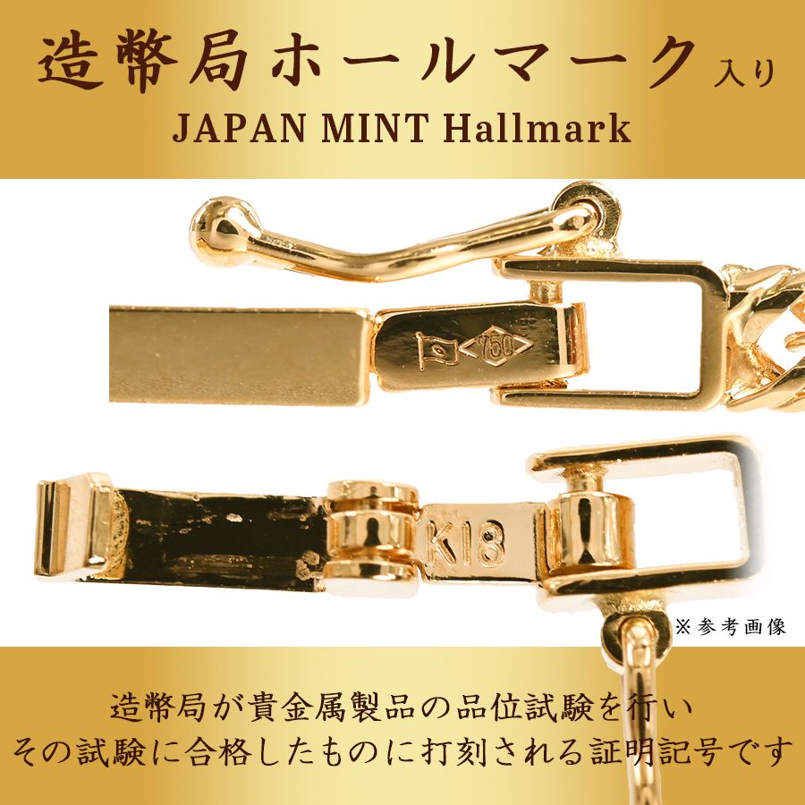 ブレスレット 喜平ブレスレット