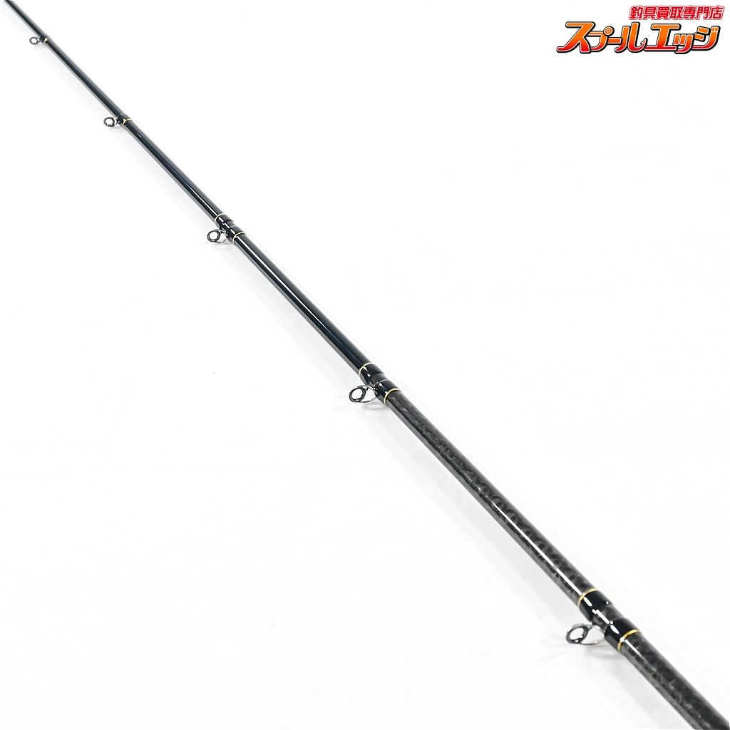 エバーグリーン ヘラクレス ブルーマイスター7中古品 エバーグリーン